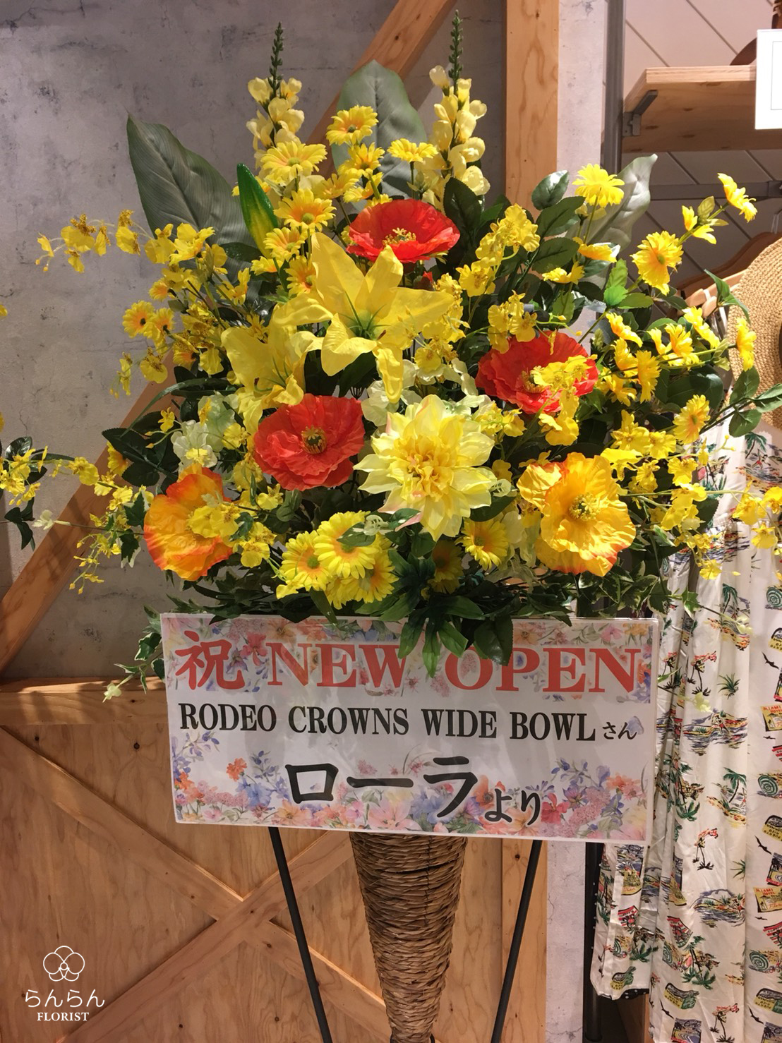 RODEO CROWNS WIDE BOWL イオンモール福岡店