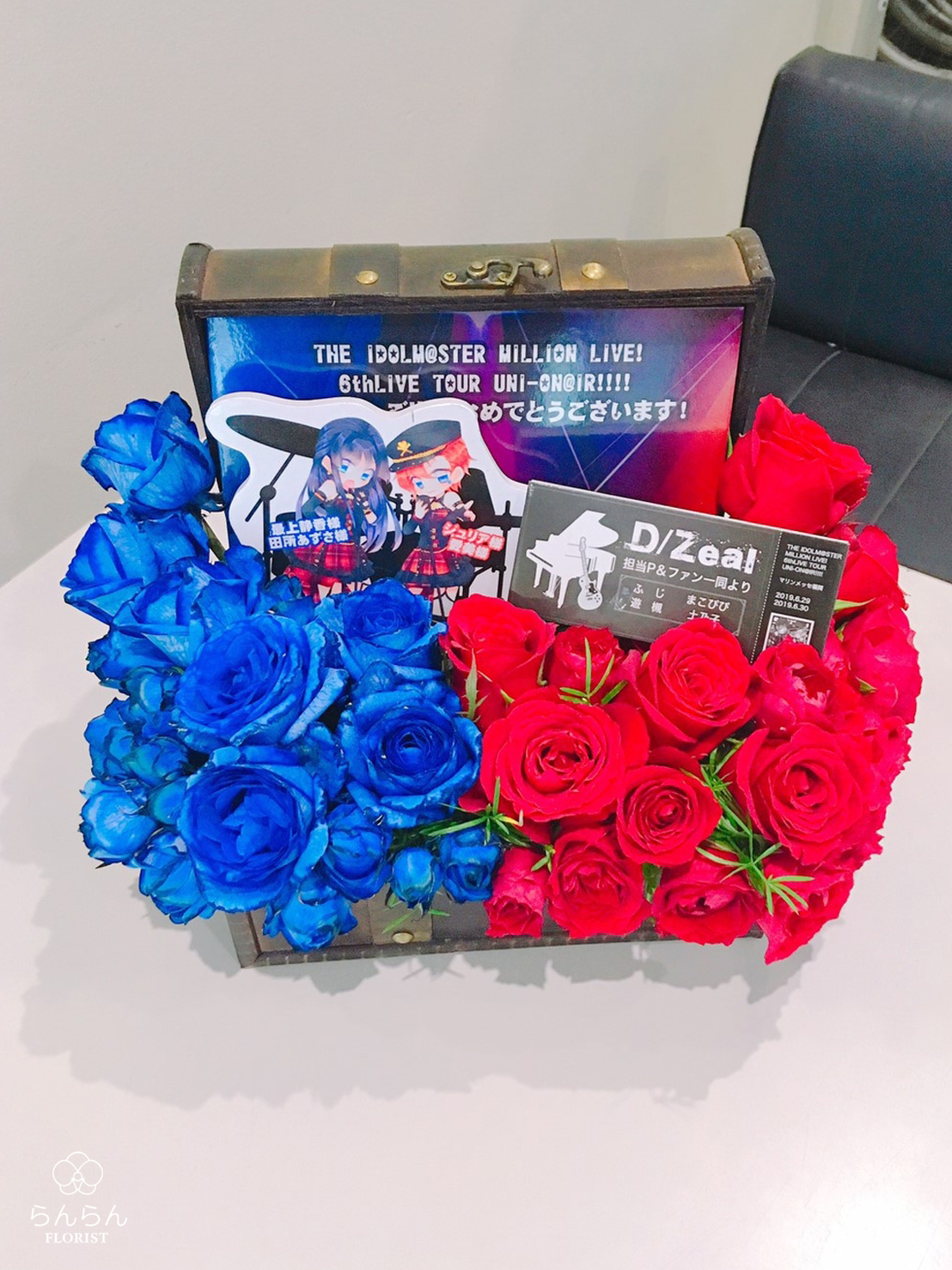 THE IDOLM@STER MILLION LIVE! 6thLIVE TOUR UNI-ON@IR!!!!ご出演者 楽屋花
