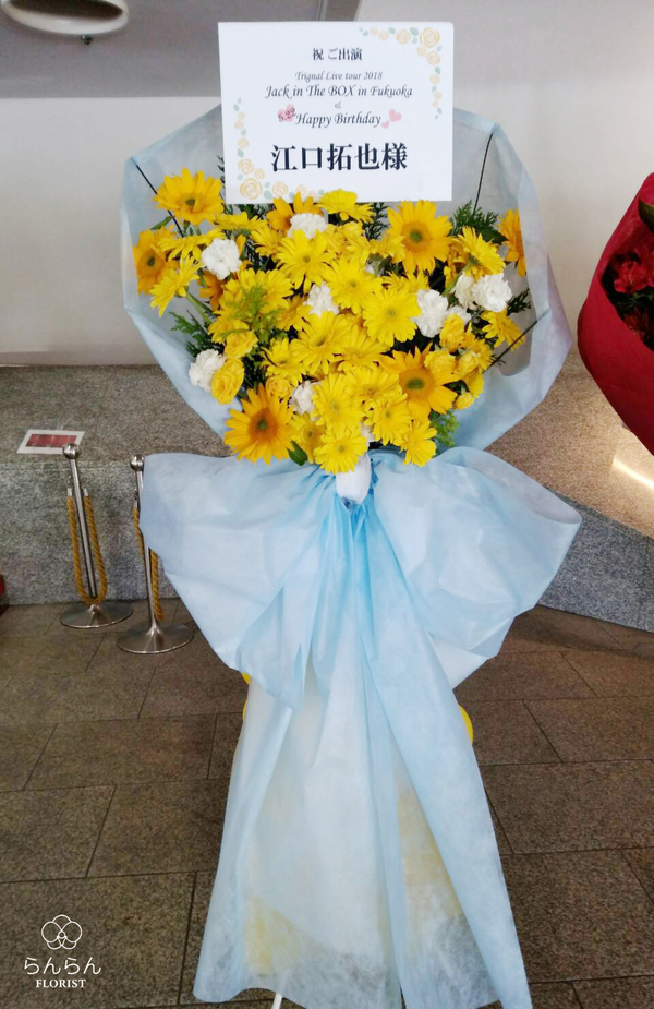 Trignal様へお祝いスタンド花・バルーンスタンド花を納品しました[公演祝い花]