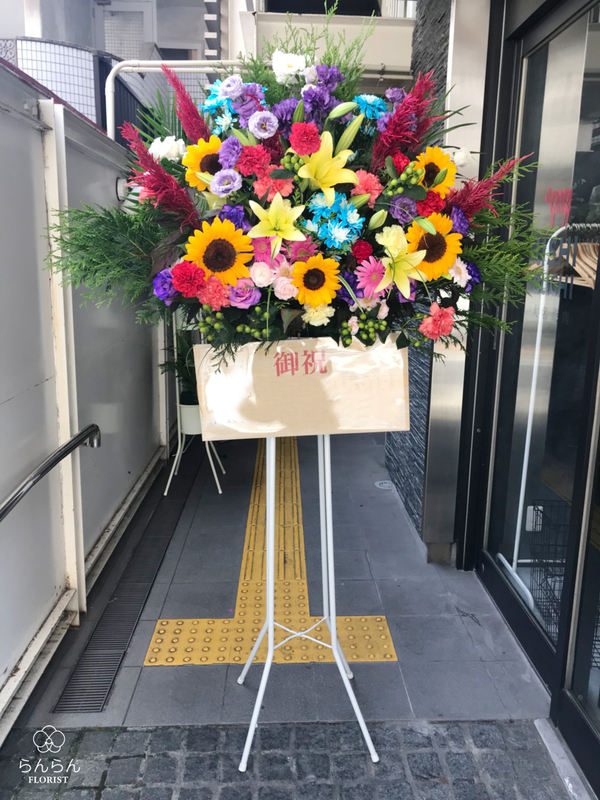 AQUMINA 福岡大名本店様へお祝いスタンド花を納品しました[開店祝い花]