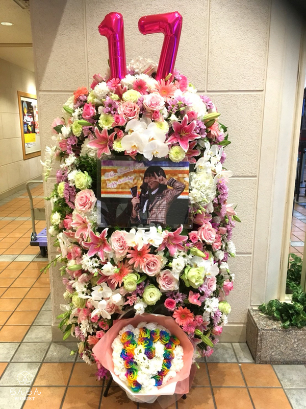 HKT48 田中美久様へお祝いスタンド花を納品しました[公演祝い花]