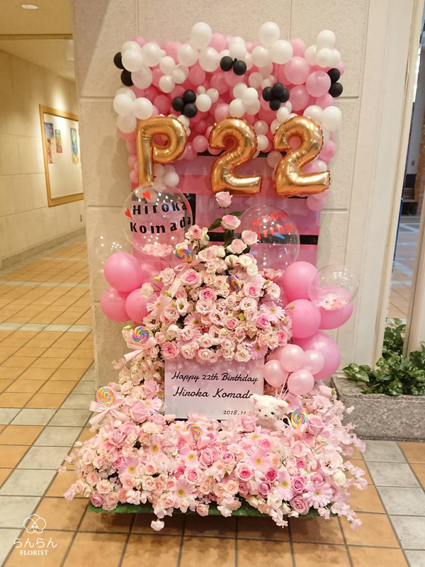HKT48 駒田京伽様へお祝いスタンド花を納品しました[公演祝い花]