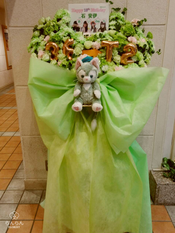 HKT48 石安伊様へお祝いスタンド花を納品しました[公演祝い花]