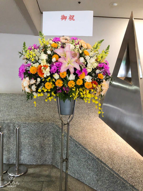 浜崎あゆみ様へお祝いスタンド花を納品しました[公演祝い花]
