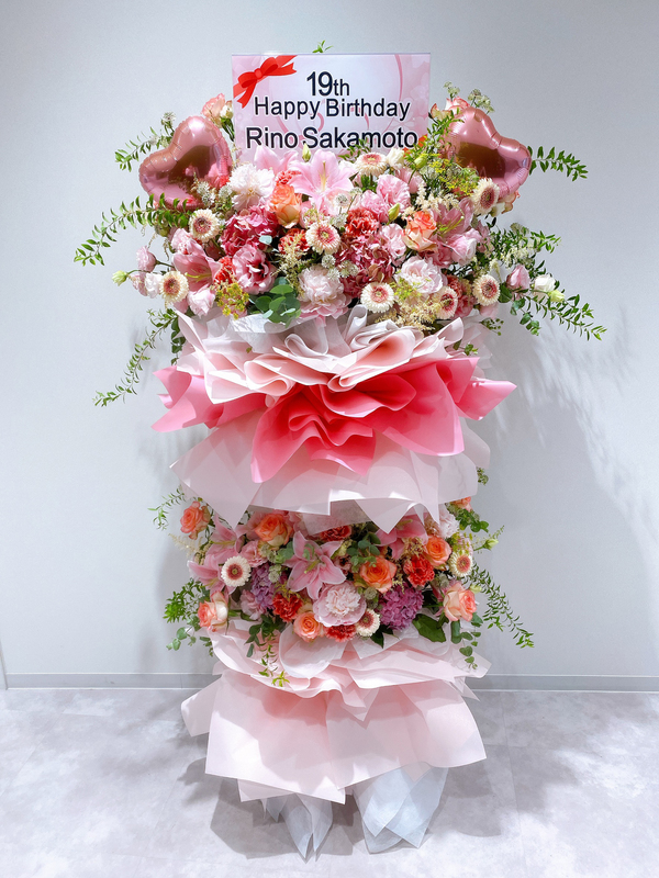HKT48 坂本りの様へお祝いスタンド花を納品しました[公演祝い花]