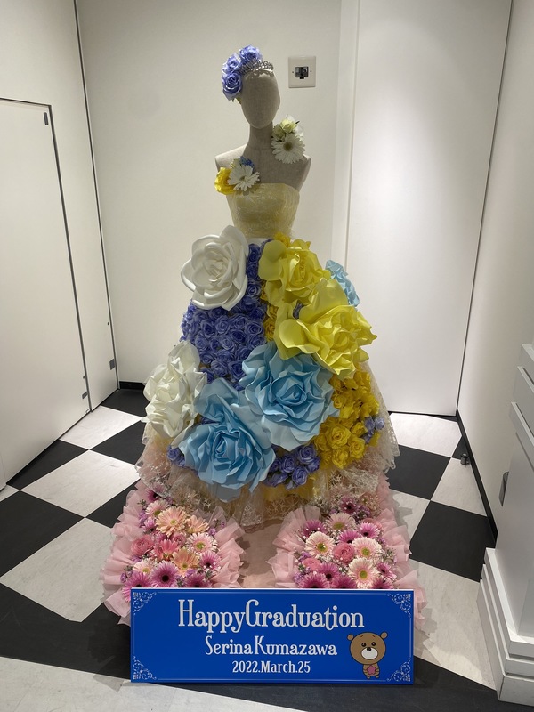 HKT48 熊沢世莉奈様へお祝いスタンド花を納品しました[公演祝い花]