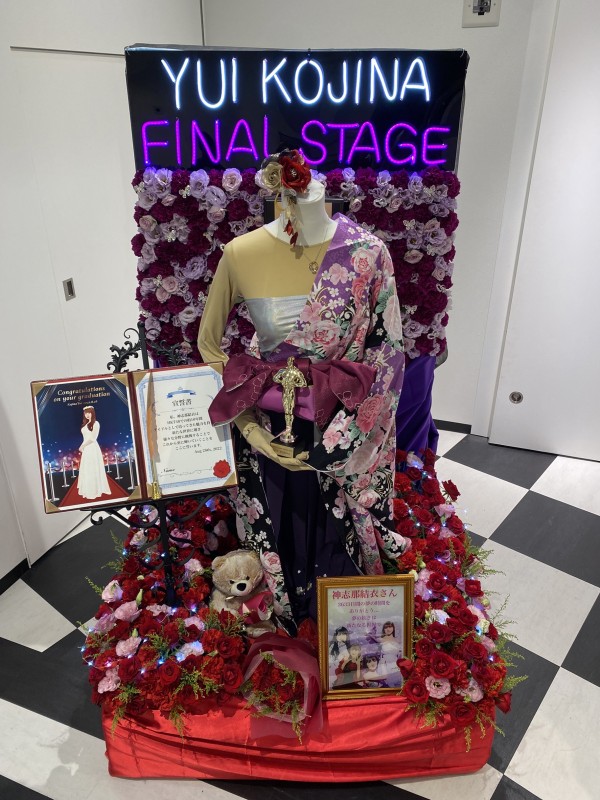 HKT48 神志那結衣様へお祝いスタンド花を納品しました[公演祝い花]