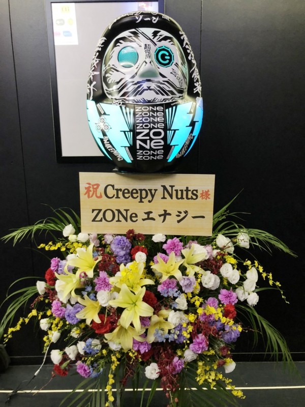 Creepy Nuts様へお祝いスタンド花を納品しました[公演祝い花]