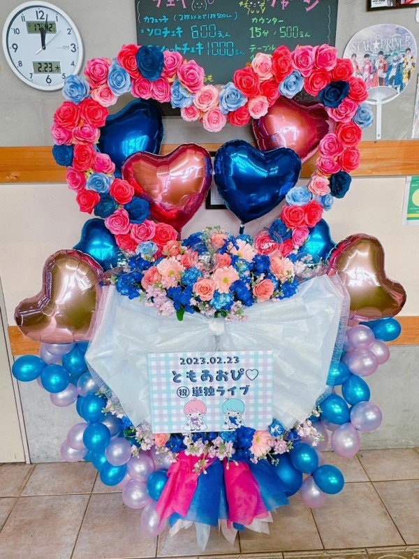 Star☆Prince ともあおぴー様へお祝いスタンド花を納品しました[公演祝い花]