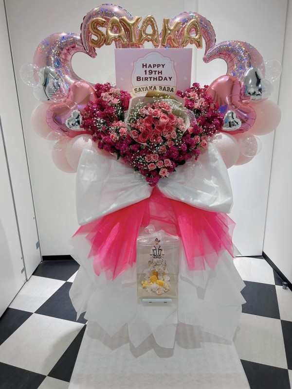 HKT48 馬場彩華様へお祝いスタンド花を納品しました[公演祝い花]