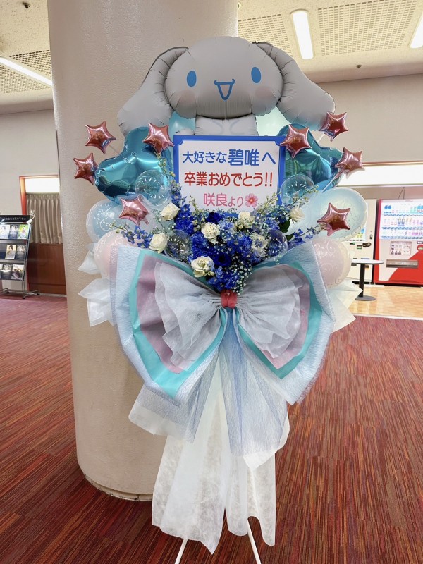 HKT48 本村碧唯様へお祝いスタンド花を納品しました[公演祝い花]