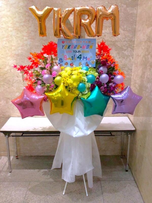 YOKARO-MON様へお祝いスタンド花を納品しました[公演祝い花]