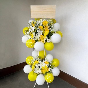 黄色系ラウンドバルーンおまかせ二段スタンド花
