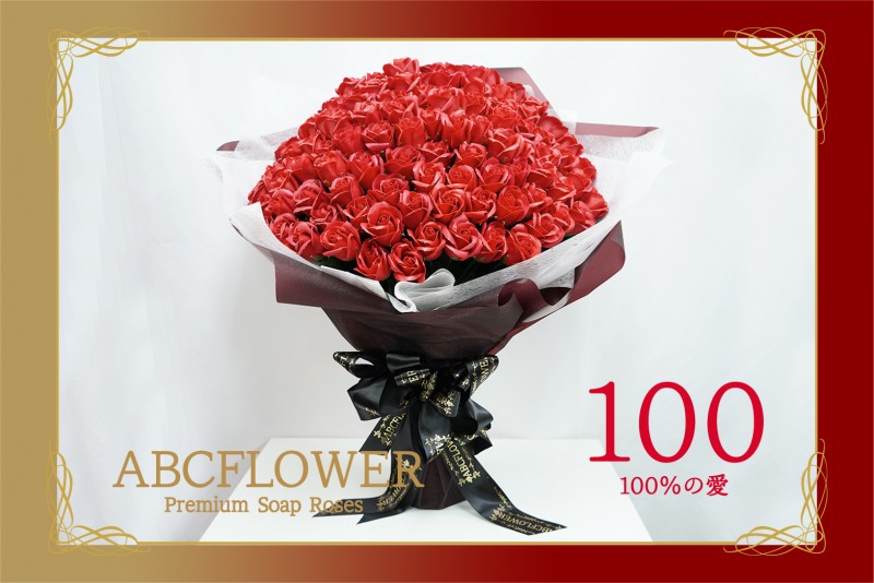 [ROSEGIFT]ソープフラワー 100本薔薇花束
